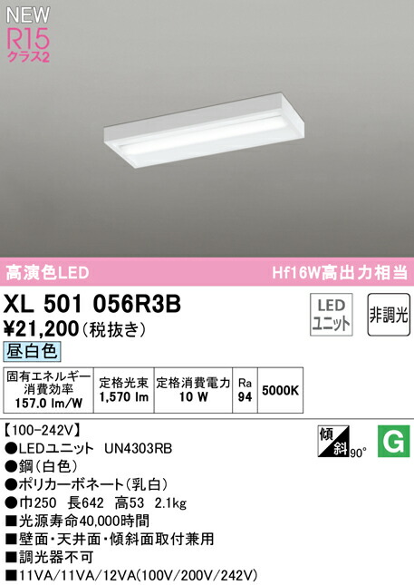 xl501056r3b_1.jpg
