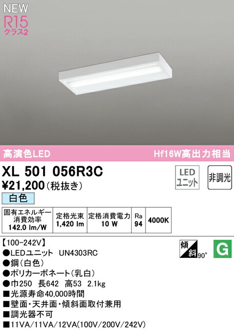 xl501056r3c_1.jpg