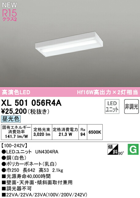xl501056r4a_1.jpg