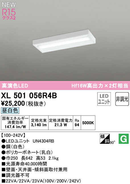 xl501056r4b_1.jpg