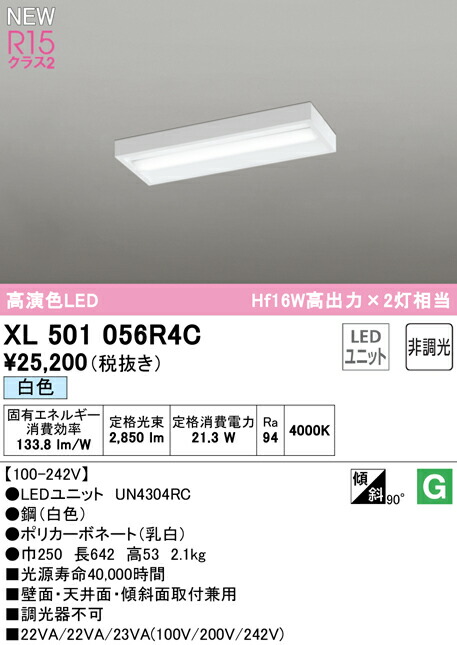 xl501056r4c_1.jpg