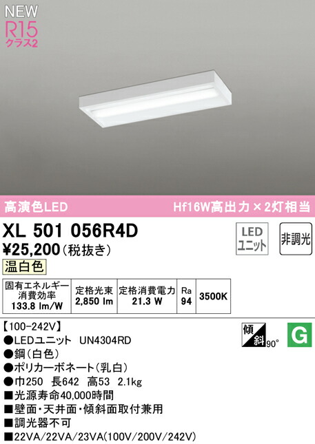 xl501056r4d_1.jpg