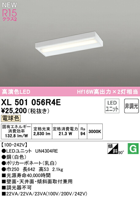 xl501056r4e_1.jpg