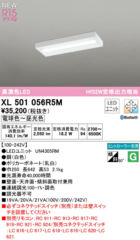 xl501056r5m_1.jpg