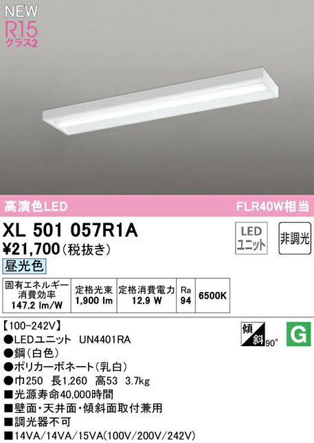 xl501057r1a_1.jpg