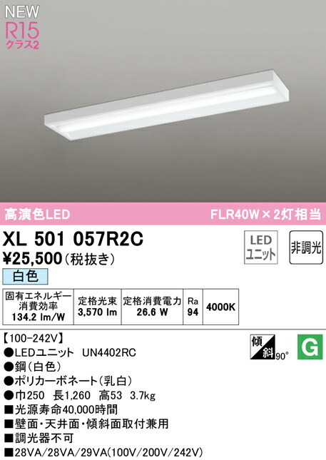 xl501057r2c_1.jpg