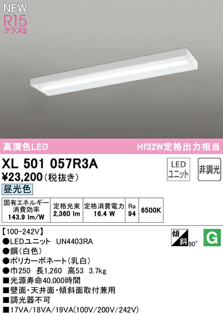 xl501057r3a_1.jpg