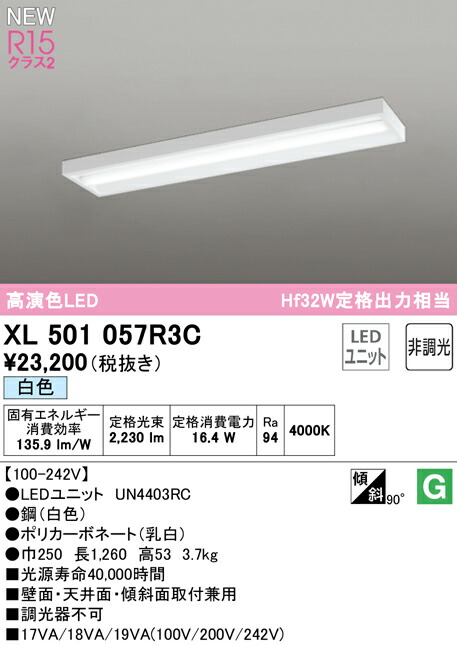 xl501057r3c_1.jpg