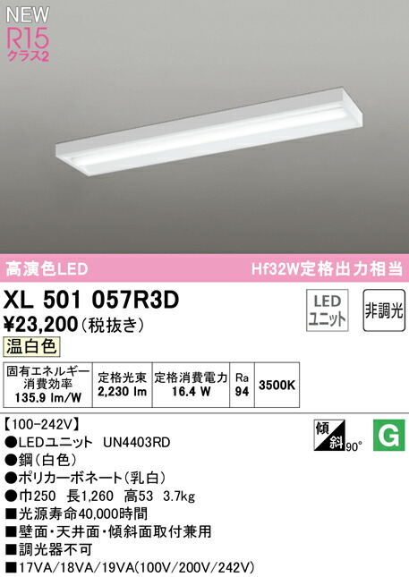 xl501057r3d_1.jpg