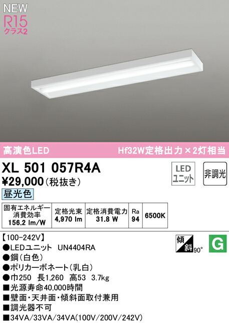 xl501057r4a_1.jpg