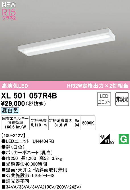 xl501057r4b_1.jpg