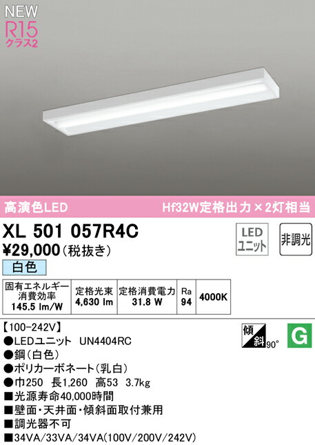 xl501057r4c_1.jpg
