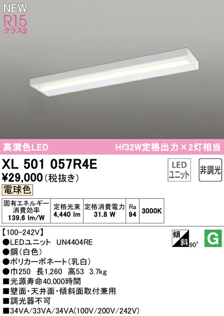 xl501057r4e_1.jpg