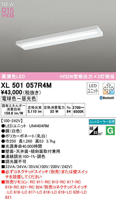 xl501057r4m_1.jpg