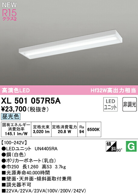 xl501057r5a_1.jpg
