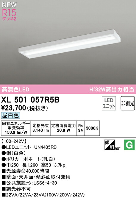 xl501057r5b_1.jpg