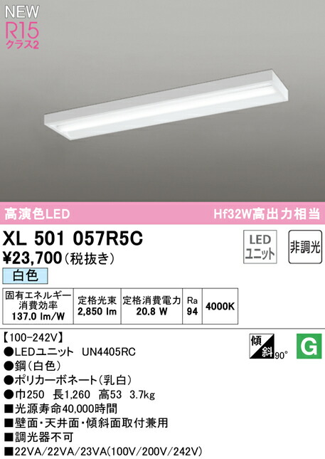 xl501057r5c_1.jpg