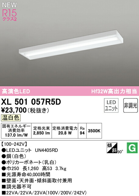xl501057r5d_1.jpg