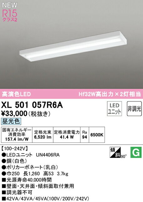 xl501057r6a_1.jpg