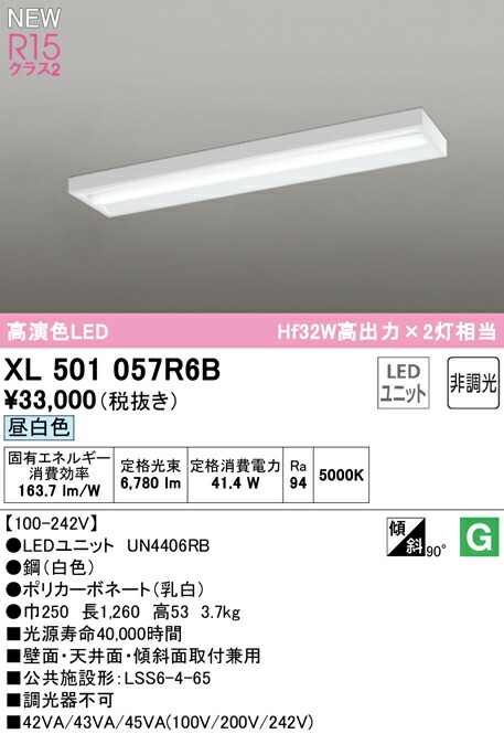 xl501057r6b_1.jpg