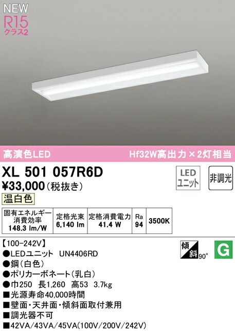 xl501057r6d_1.jpg