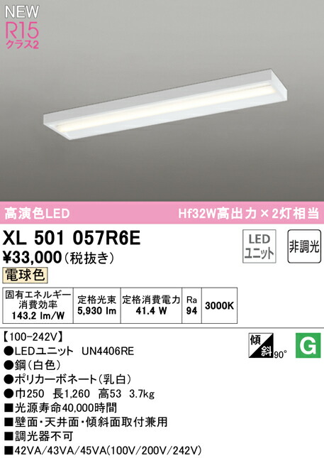 xl501057r6e_1.jpg