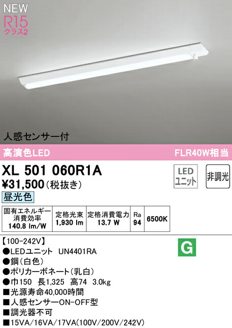 xl501060r1a_1.jpg