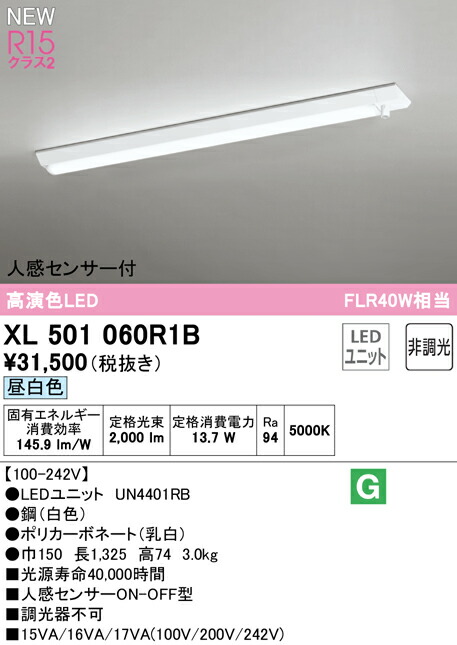 xl501060r1b_1.jpg