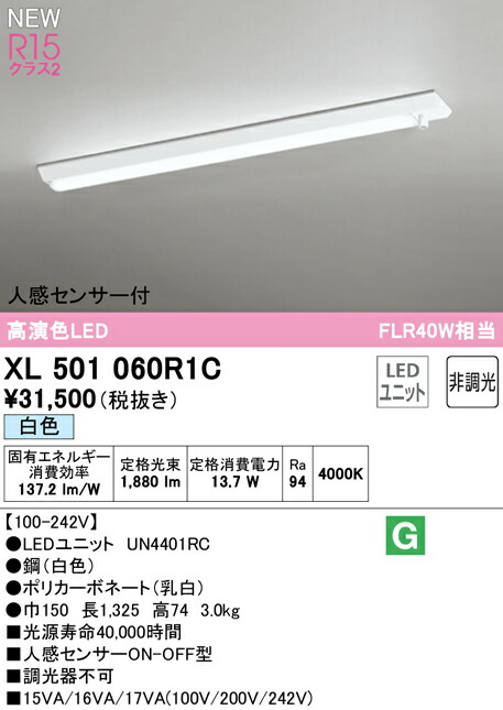 xl501060r1c_1.jpg