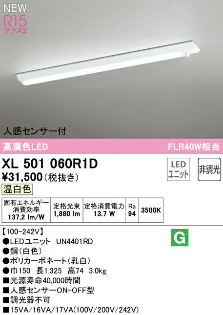 xl501060r1d_1.jpg