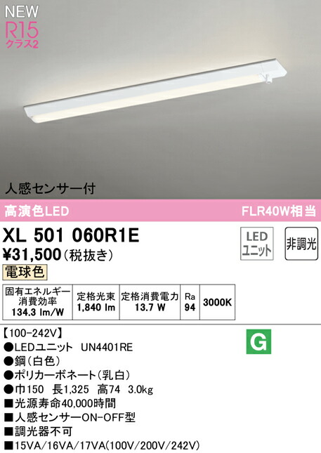 xl501060r1e_1.jpg