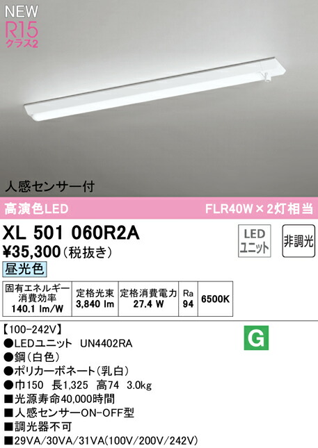 xl501060r2a_1.jpg