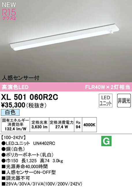 xl501060r2c_1.jpg