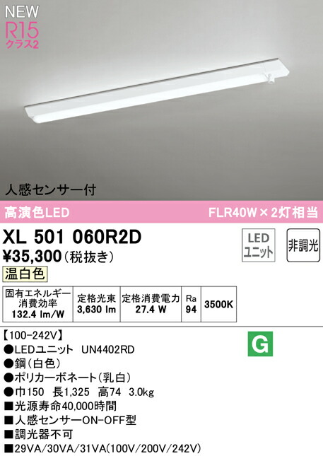 xl501060r2d_1.jpg