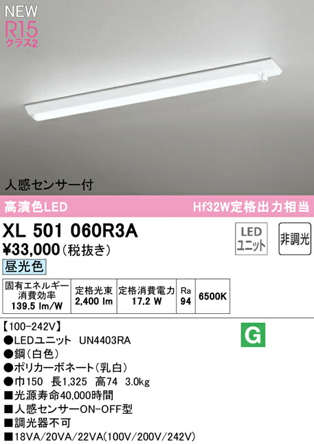 xl501060r3a_1.jpg