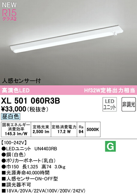 xl501060r3b_1.jpg