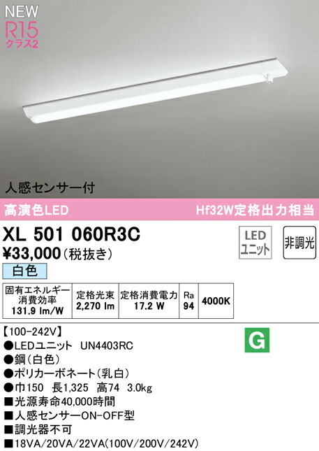xl501060r3c_1.jpg