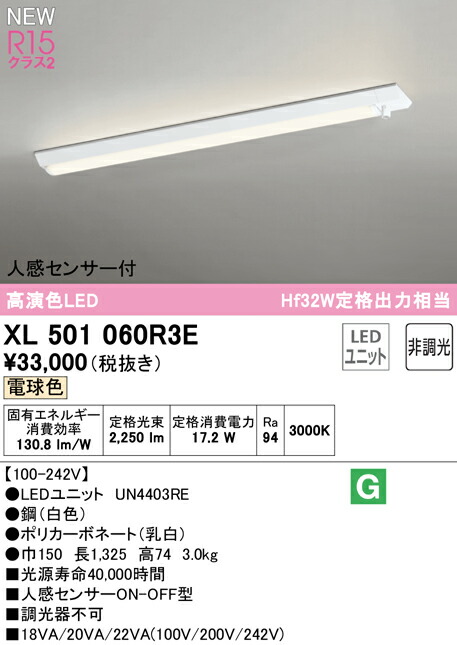 xl501060r3e_1.jpg