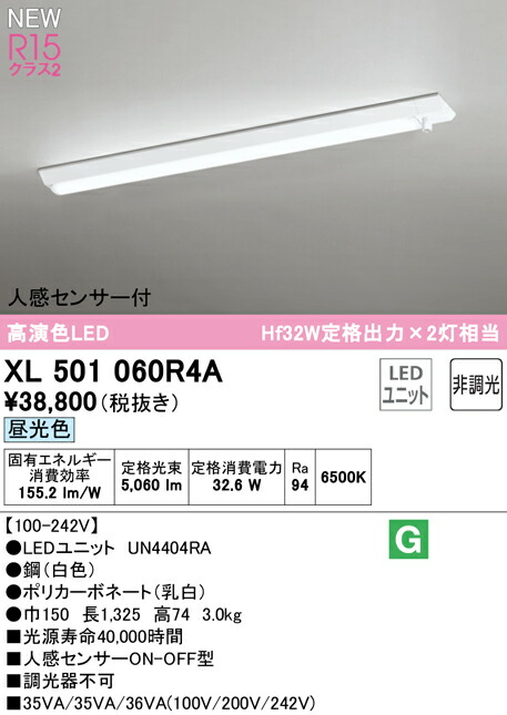 xl501060r4a_1.jpg