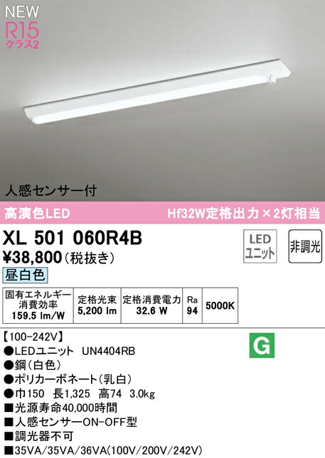 xl501060r4b_1.jpg
