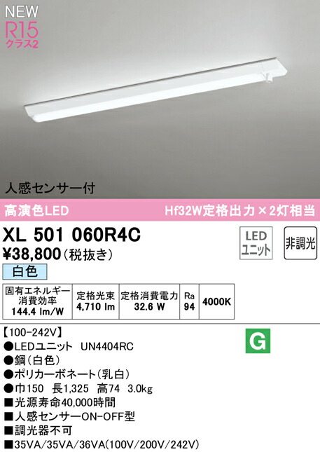 xl501060r4c_1.jpg