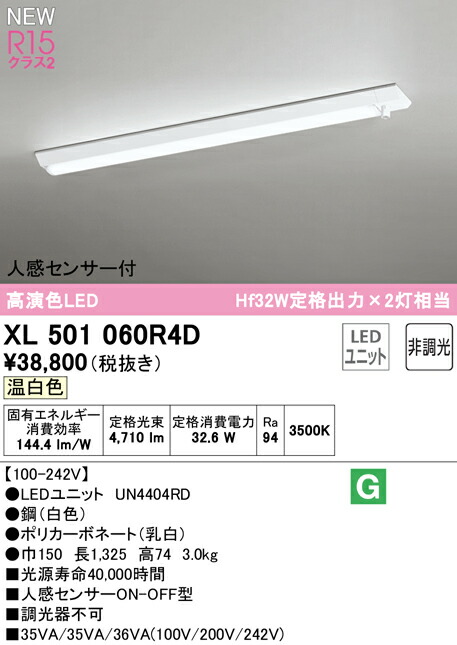 xl501060r4d_1.jpg