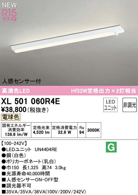 xl501060r4e_1.jpg