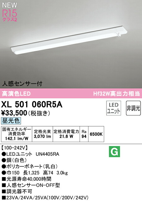 xl501060r5a_1.jpg