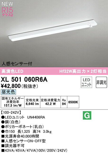 xl501060r6a_1.jpg