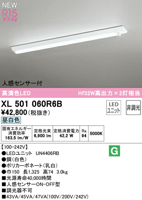 xl501060r6b_1.jpg