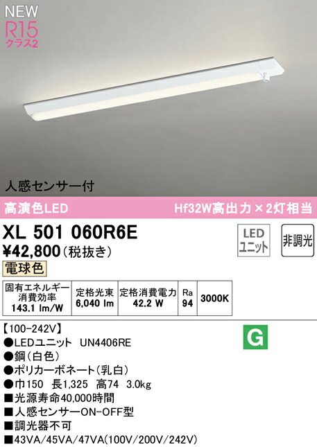 xl501060r6e_1.jpg