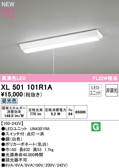 xl501101r1a_1.jpg