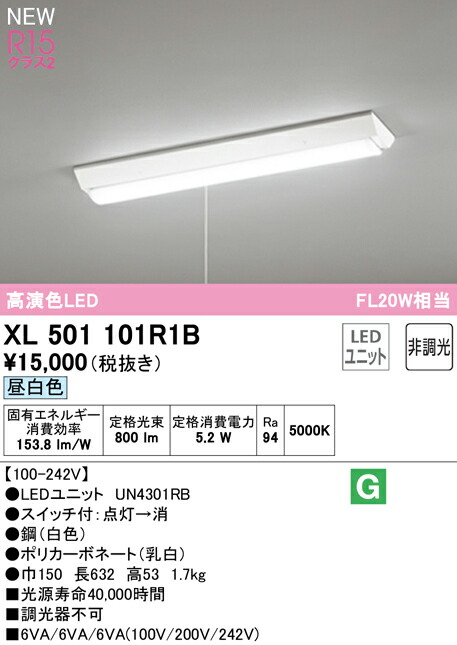 xl501101r1b_1.jpg