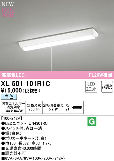 xl501101r1c_1.jpg